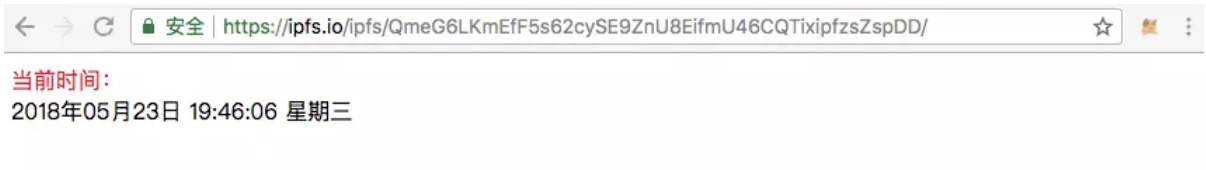 查看IPFS对应网页