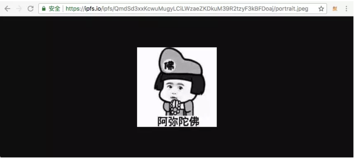 查看IPFS文件夹对应文件