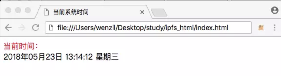 IPFS添加简单网页